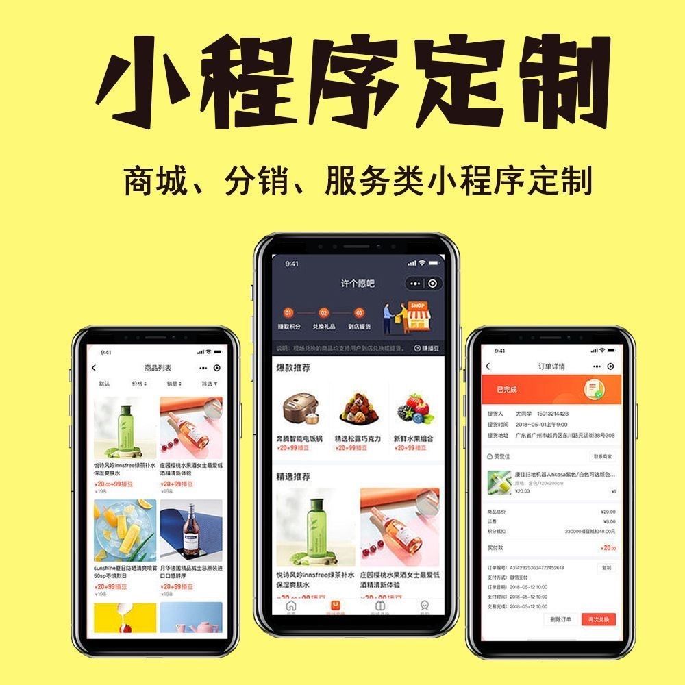 成都【问答】279模式开发：深度解析与创新实践【279模式开发技术详解】【怎么做?】