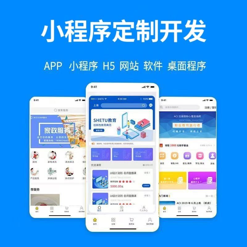 成都【下载】279模式开发：深度解析与企业赋能白皮书【279模式开发案例分析】【怎么用?】
