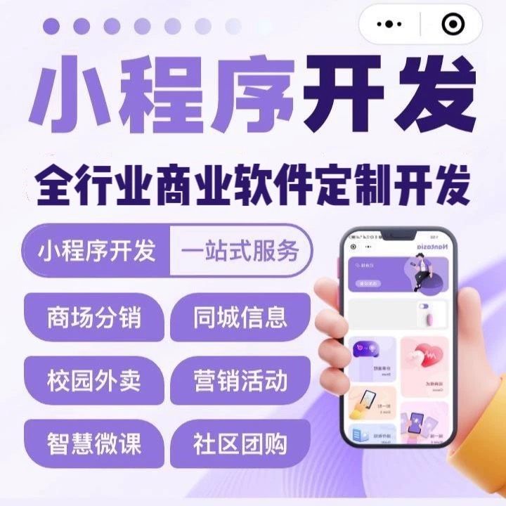 成都【推荐】深度解析：舌诊软件系统开发 - 浩广网络科技的AI驱动解决方案与未来趋势【什么意思?】